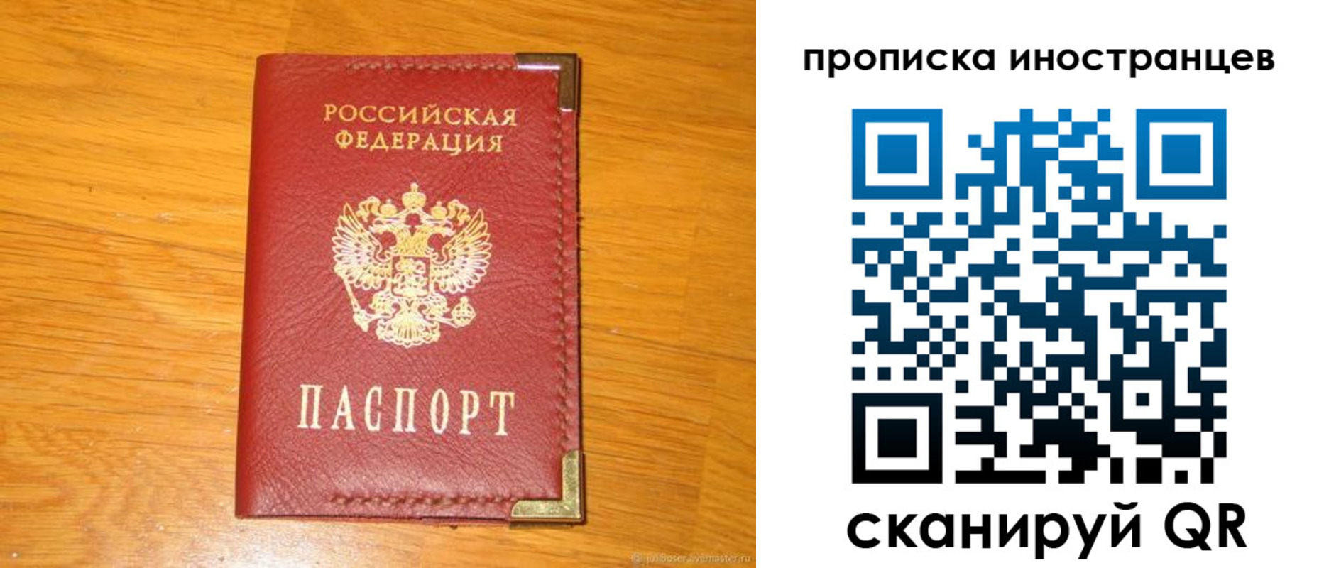 где прописаться в Судаке